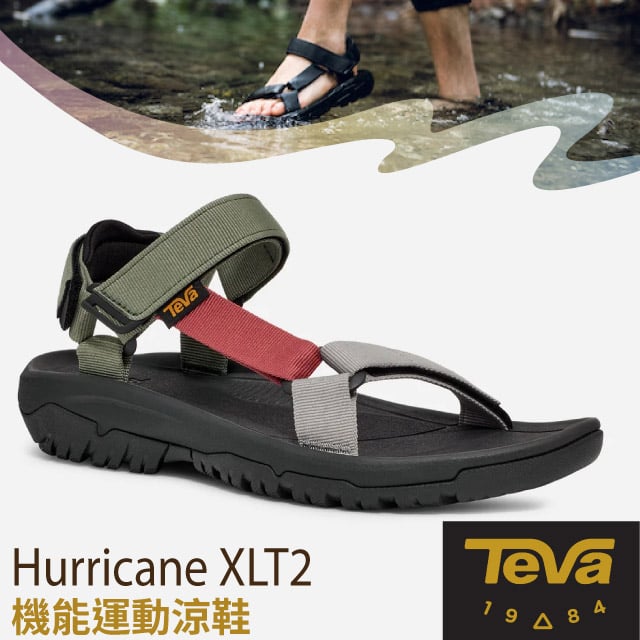 【TEVA】抗菌 男 Hurricane XLT2 可調式耐磨運動織帶涼鞋(含鞋袋)1019234 OBRM 黃綠/多彩✿30E010